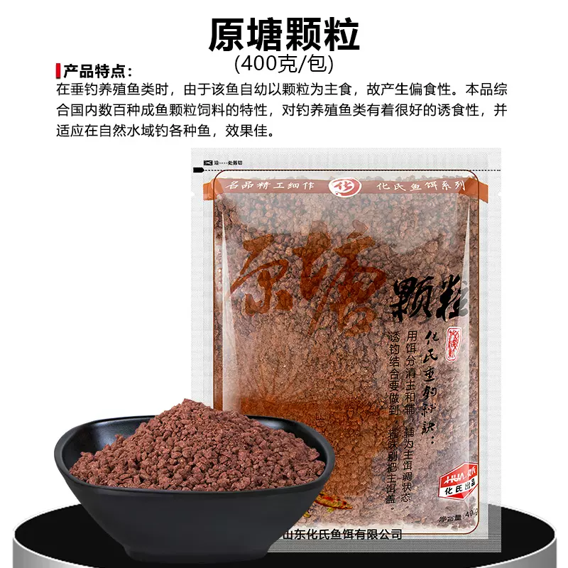 老刘窝底鱼饵料(老刘钓鱼) 老刘窝底鱼饵料(老刘钓鱼)