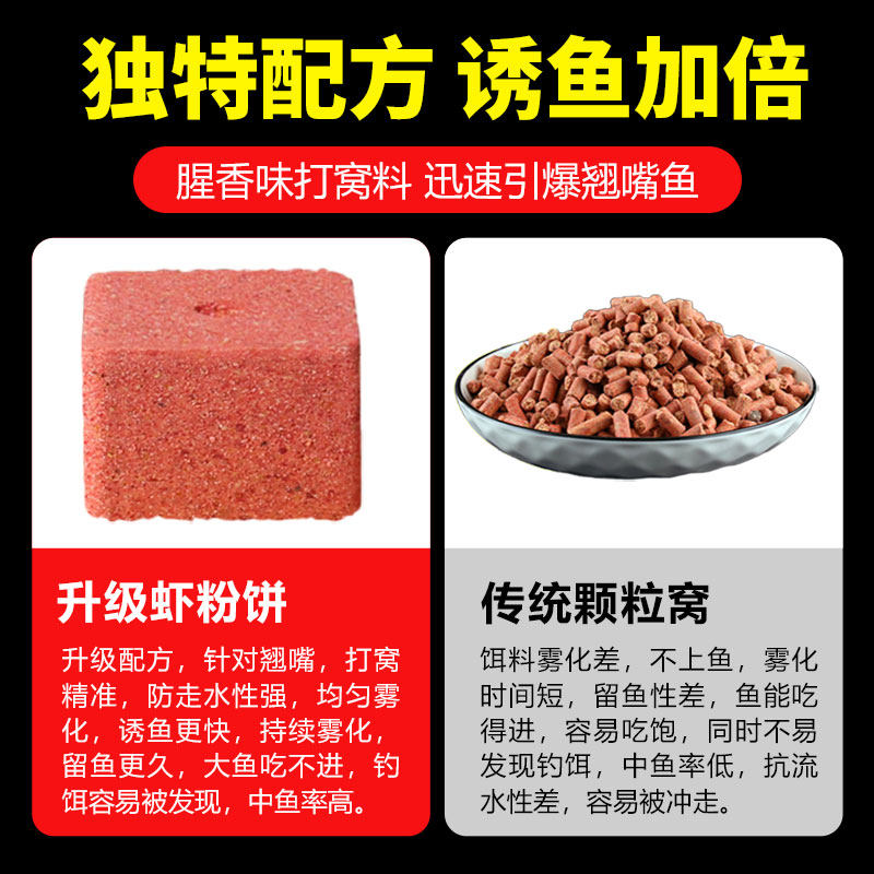 趐嘴饵料配方(如何钓趐嘴鱼)