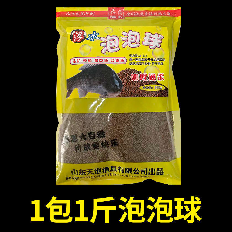粒粒成饵料搭配(粒粒成饵料黑坑用法)