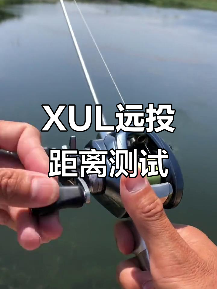 路亚竿测试(路亚竿测试方格图)