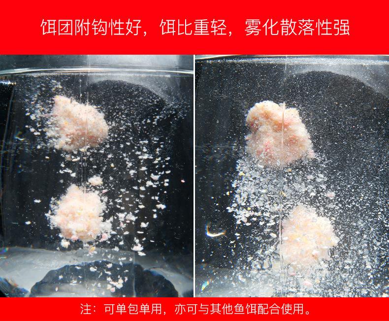 化绍新饵料真假(化绍新介绍饵料视频)