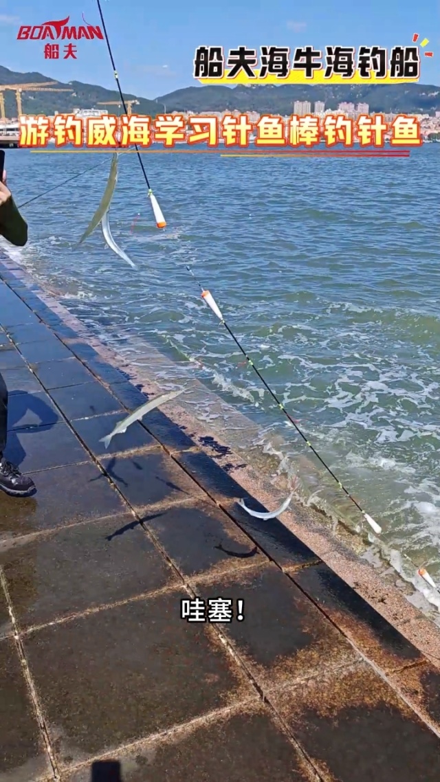 海钓大潮钓法(海钓潮汐怎么钓鱼)