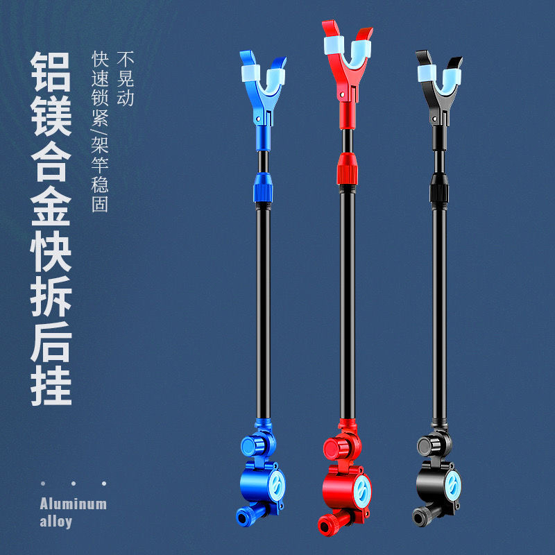 渔具铝合金支架(铝合金鱼竿支架怎么样)