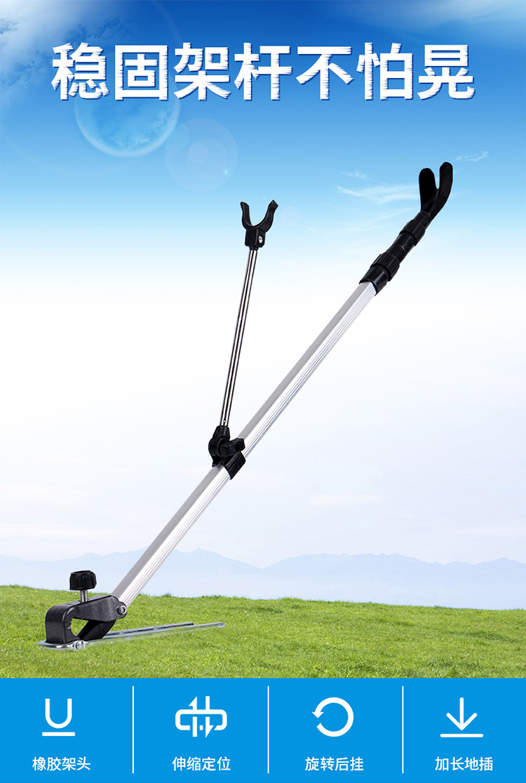 渔具铝合金支架(铝合金鱼竿支架怎么样)