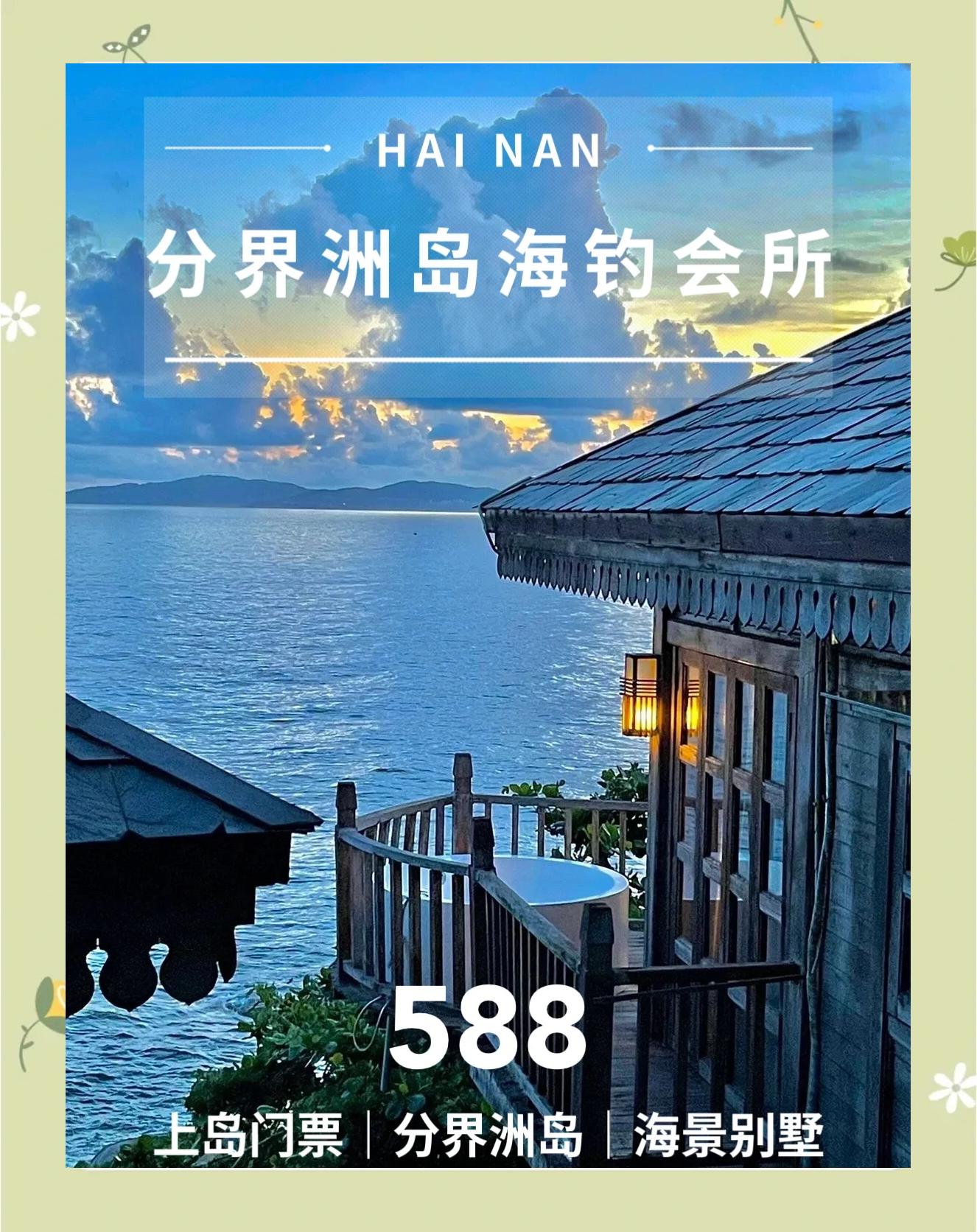 都跑海钓俱乐部(海都钓鱼)