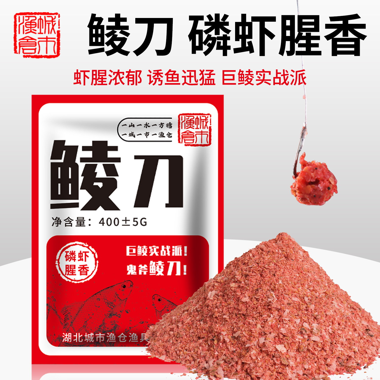 春季钓鲮鱼什么饵料(夏天钓鲻鱼什么饵料最好)