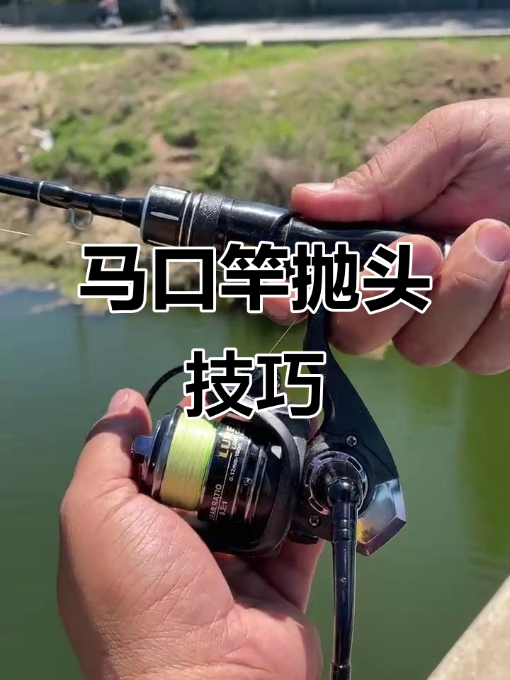 抛竿远投技巧视频(抛竿远投怎么发力视频)