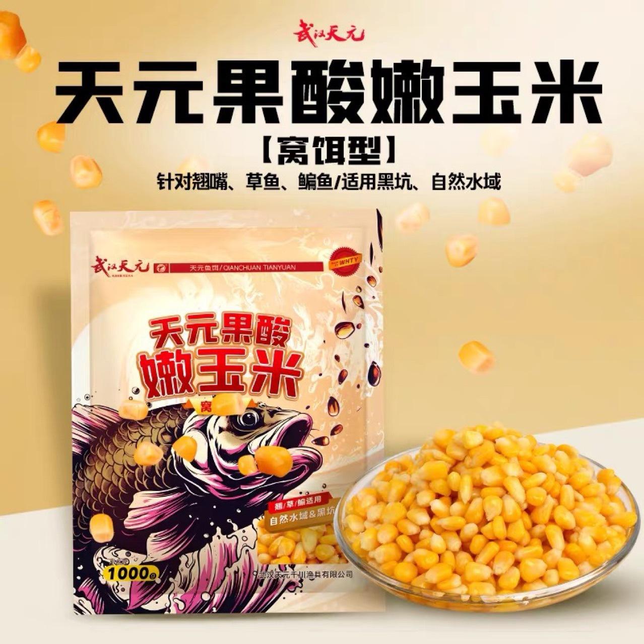 武汉天元饵料厂(武汉天元饵料厂在哪里)