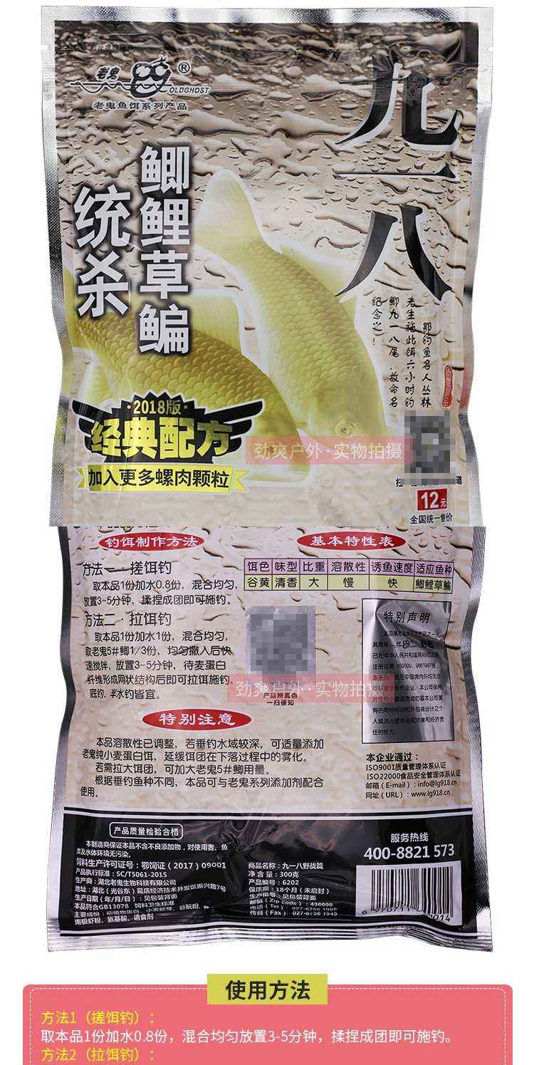 饵料自己商品饵(饵料自己做还是商品饵好)