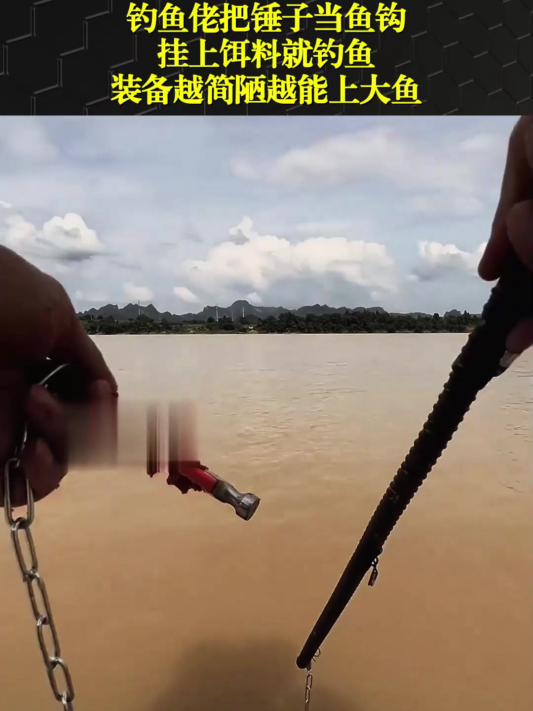 钓鱼放饵料在钓鱼钩上(鱼饵挂在鱼钩上)