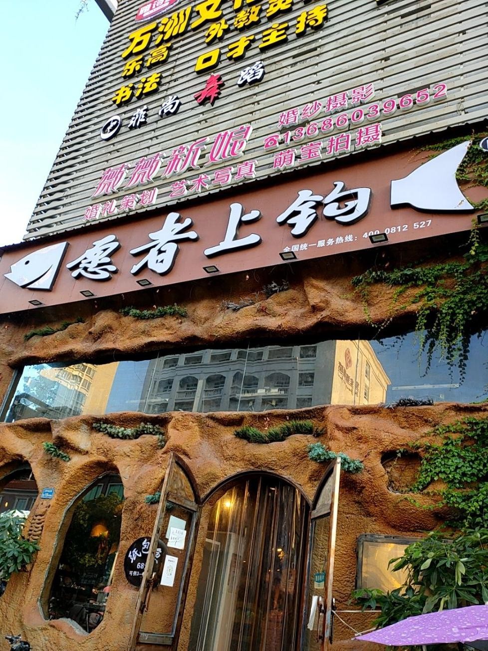 新加坡那里有渔具店(新加坡海鲜市场常见的鱼)