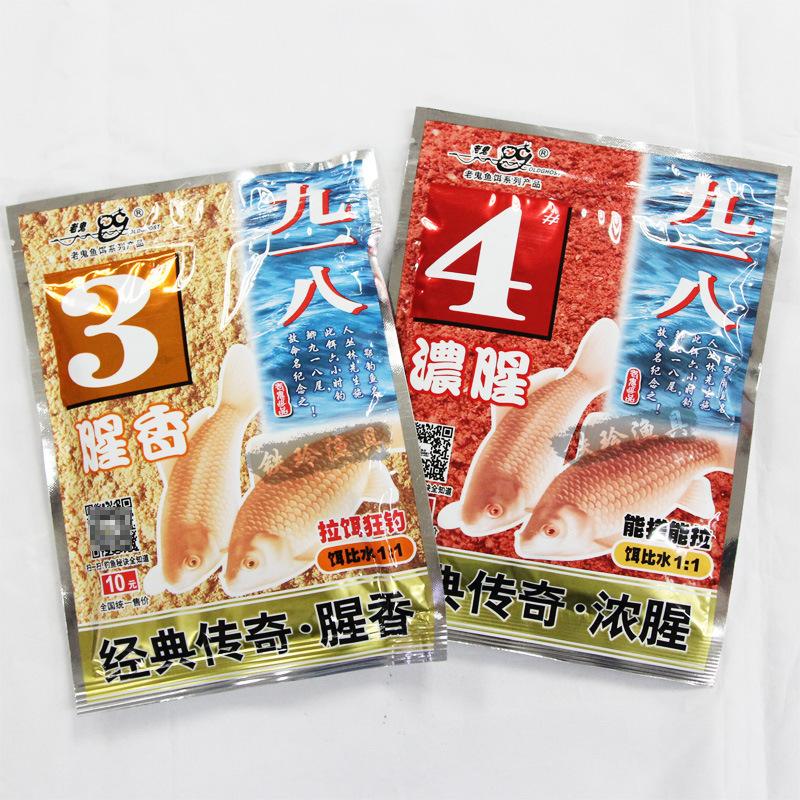 老鬼小爆炸饵料(老鬼饵料视频教程) 老鬼小爆炸饵料(老鬼饵料视频教程)