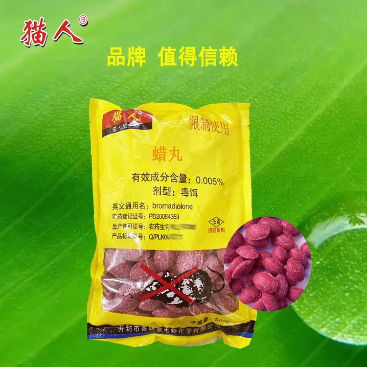 抓老鼠最好饵料(抓老鼠最好饵料是什么)