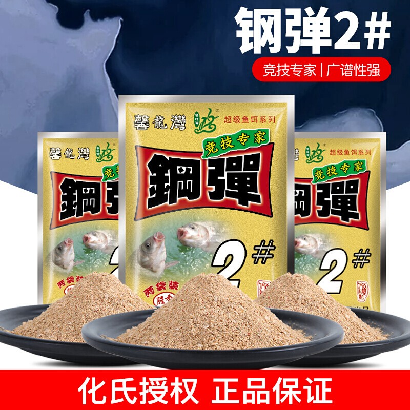 化绍新鲫鱼饵料配方(化绍新钓鲫鱼调漂的正确方法)