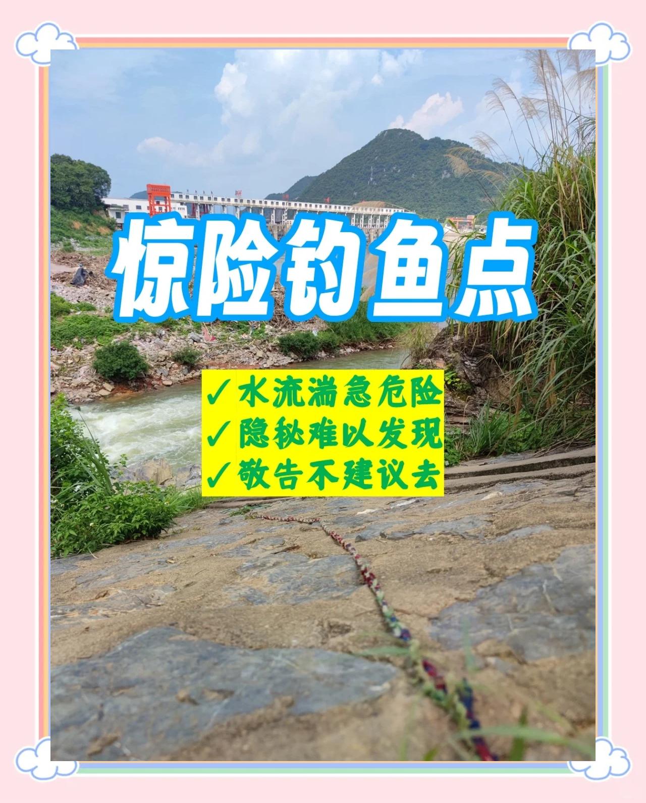 自贡路亚地点(自贡路亚翘嘴的地方)