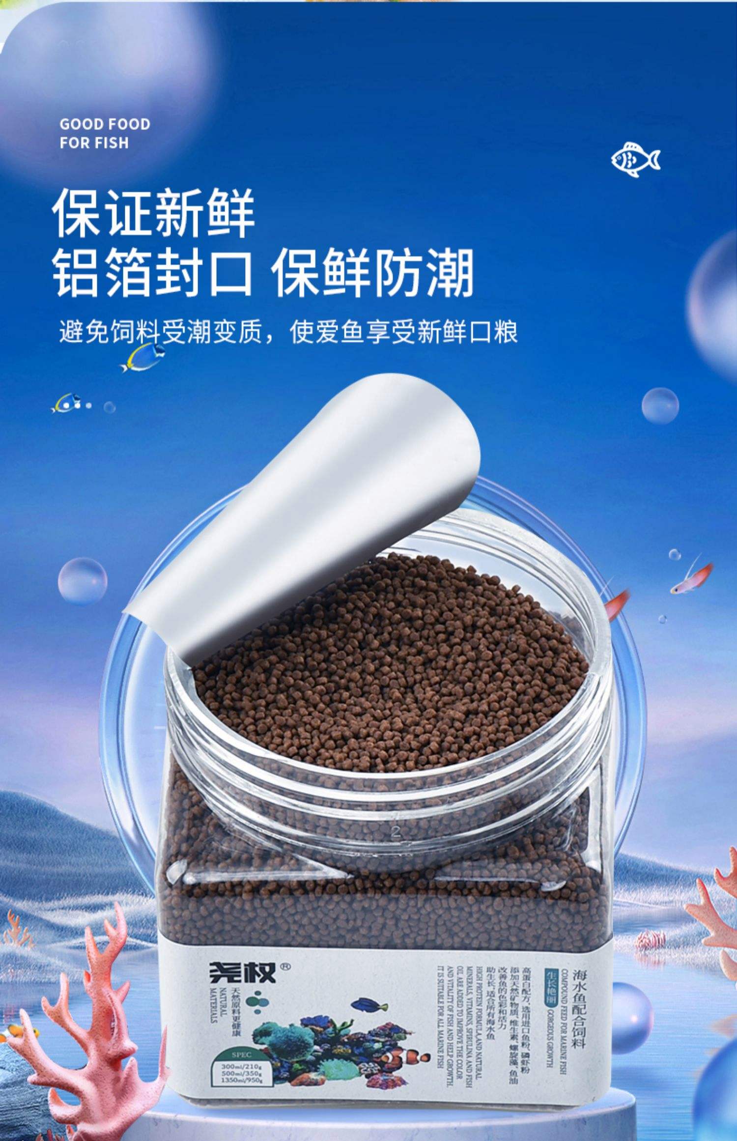 海钓开口用什么药水(海钓鱼口不好的钓鱼方法)