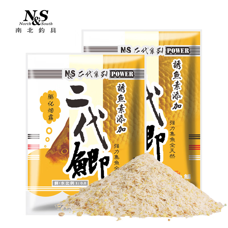 钓鲫鱼香甜饵料配方(钓鲫鱼香甜饵料配方视频)