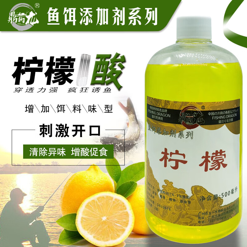 钓滑口罗非技巧(滑口罗非鱼用饵技巧)