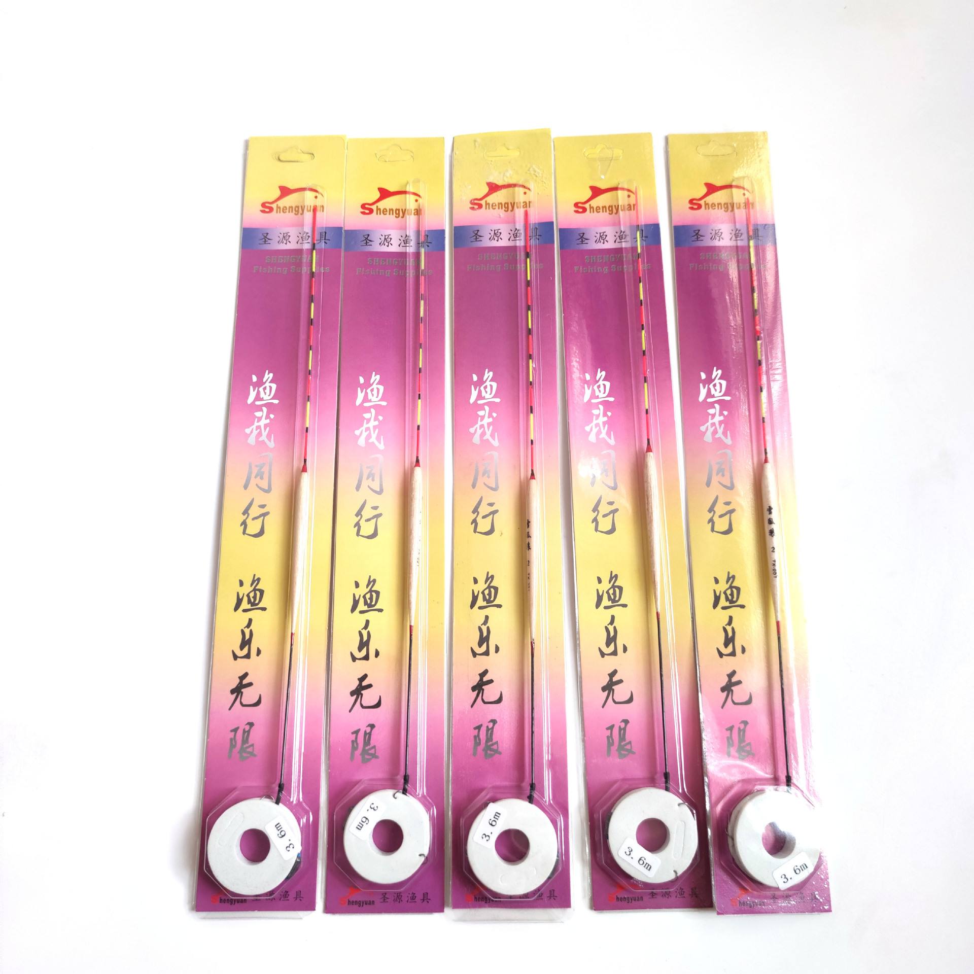 圣源渔具外装(渔具批发一手货源网)