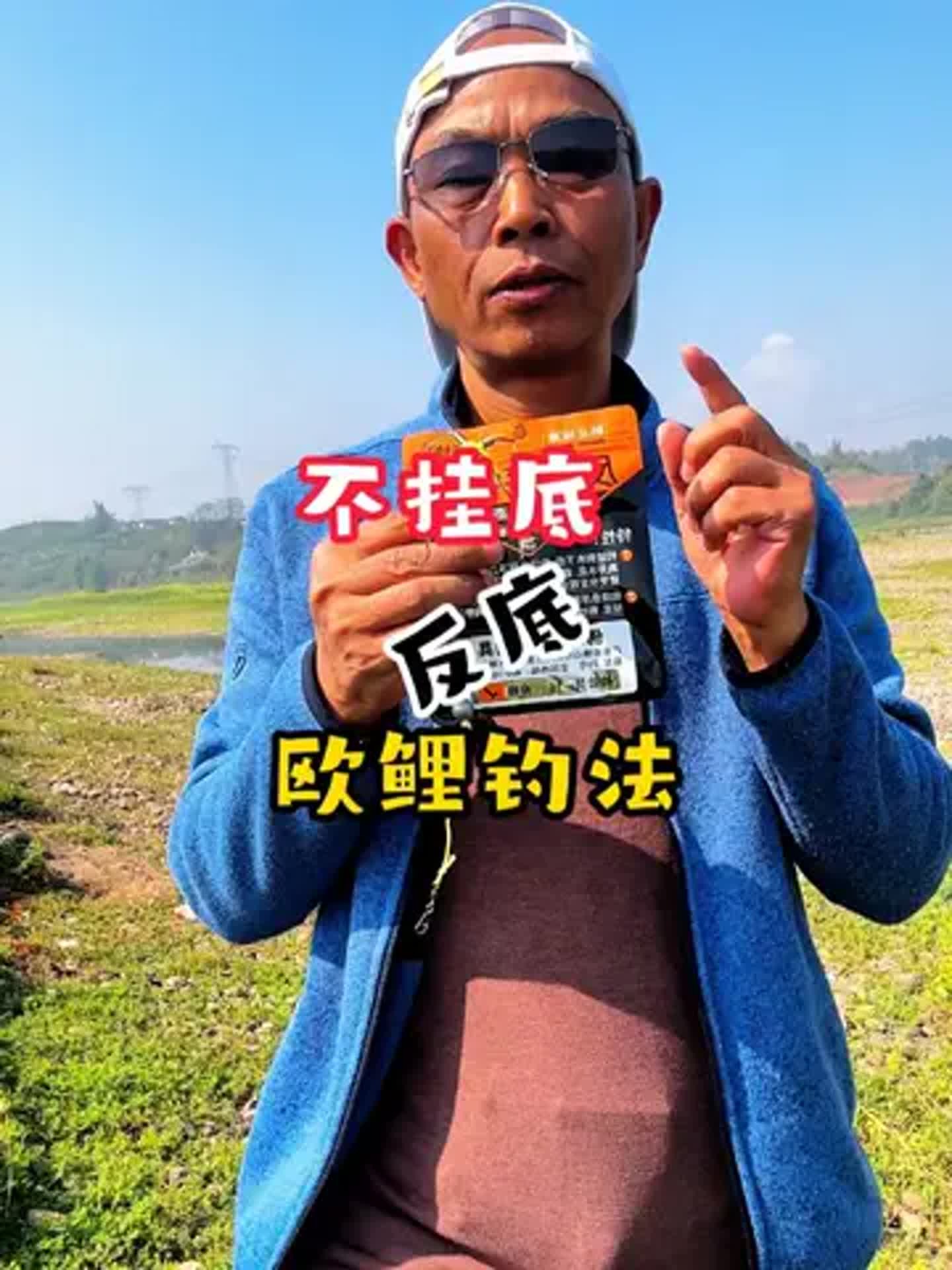 春天江河钓鱼技巧(支付宝怎样可以不接受对方转账)