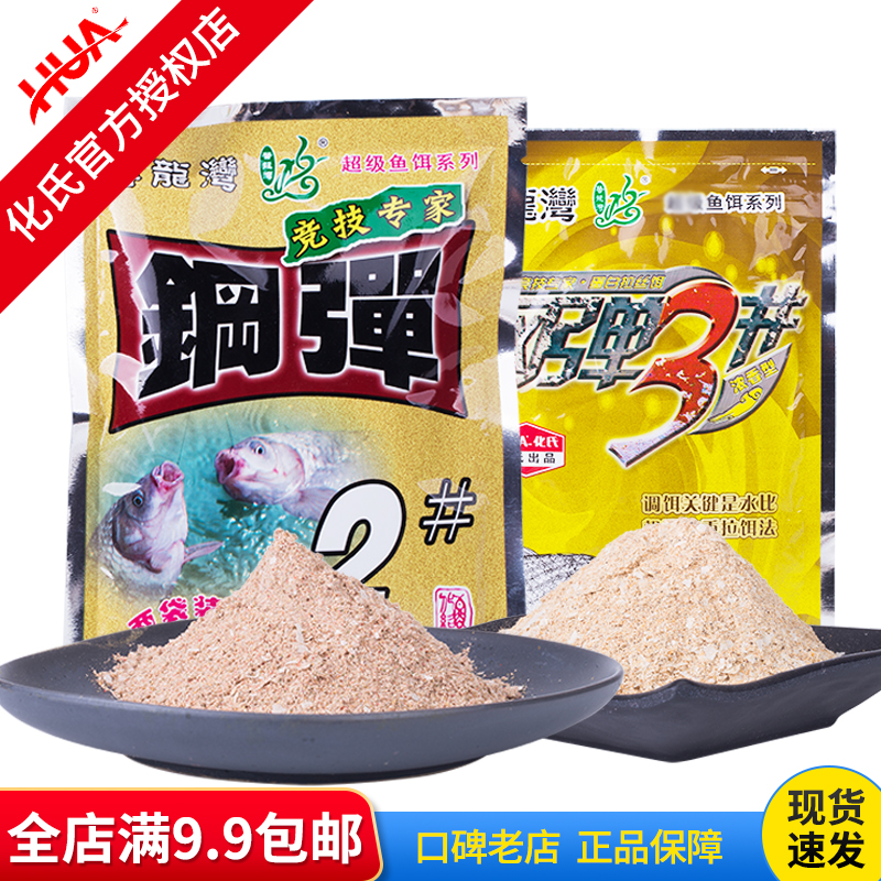 冬天台钓鲫鱼饵料配方(冬天台钓鲫鱼饵料配方视频) 冬天台钓鲫鱼饵料配方(冬天台钓鲫鱼饵料配方视频)