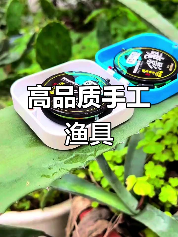 手工制渔具(渔具手工活)