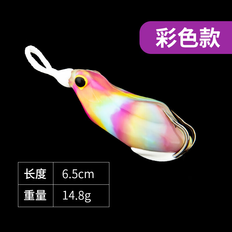 路亚草蛙(路亚蛙的绑法)