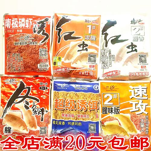 广东冬钓饵料(广东冬钓用什么饵料)
