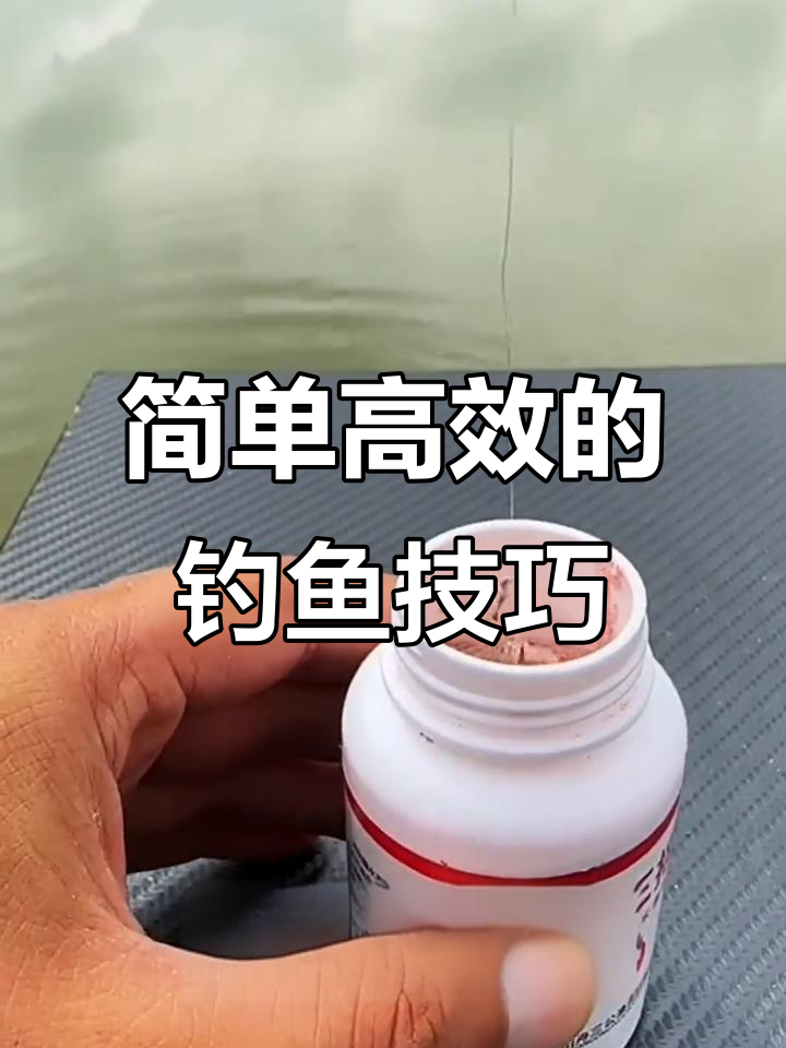 沾粉钓鱼看浮技巧(蘸粉钓鱼用什么钩最好)