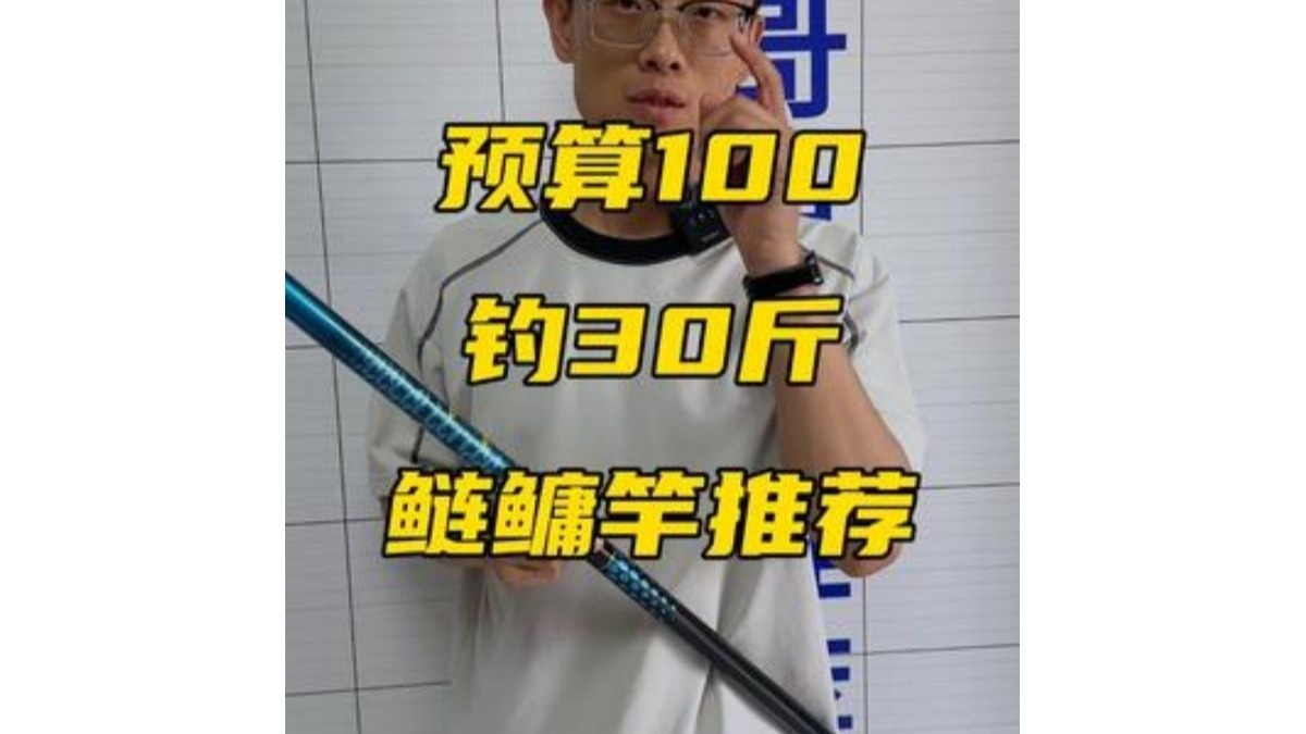 7.2米鱼竿使用技巧(72米鱼竿使用技巧和方法)