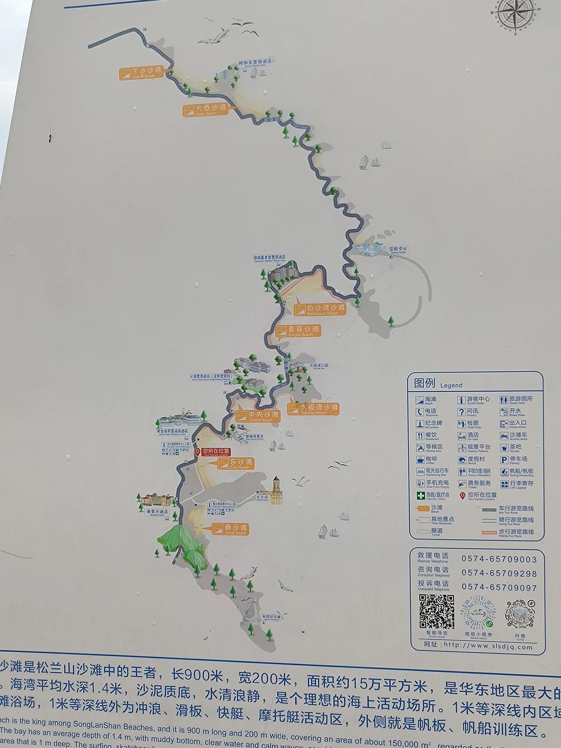 象山海钓地点费用(象山海钓民宿)