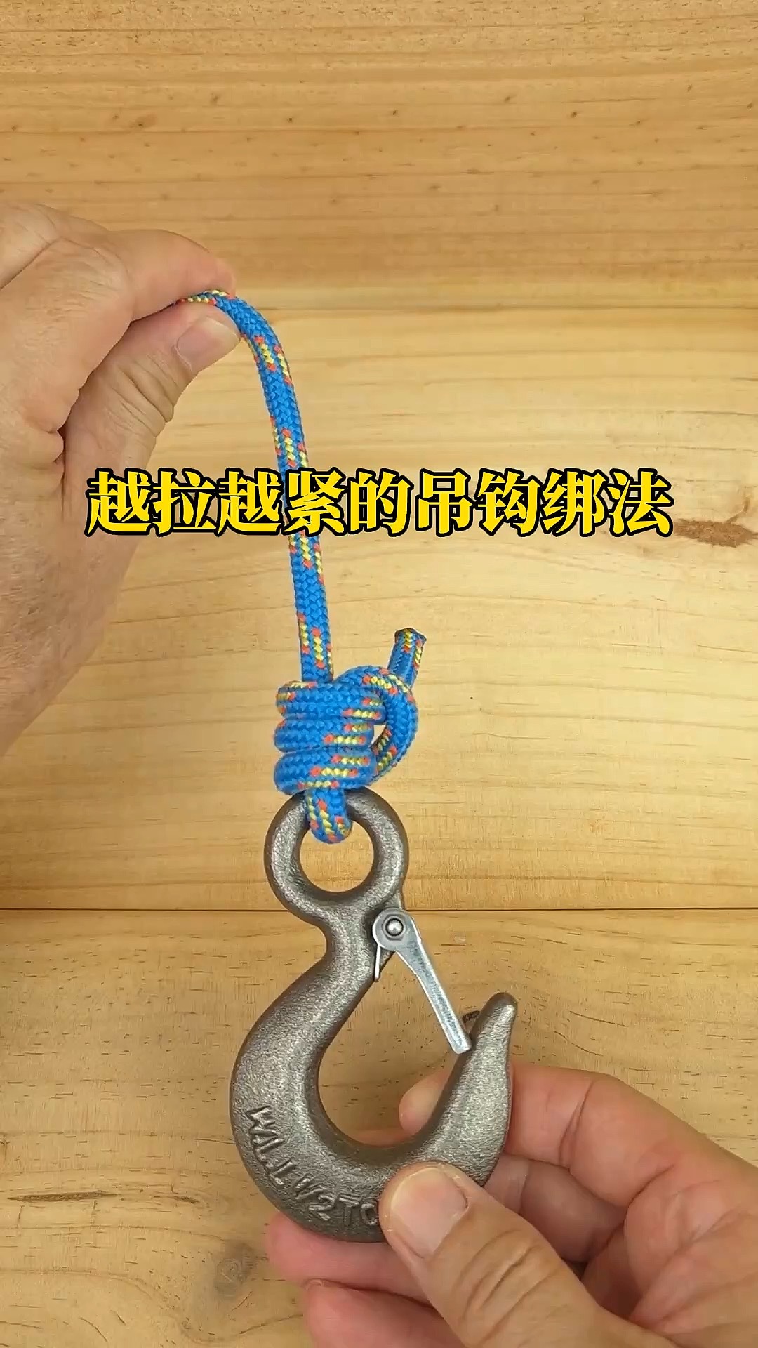 钓黄犍子技巧(比较流氓的谜语)