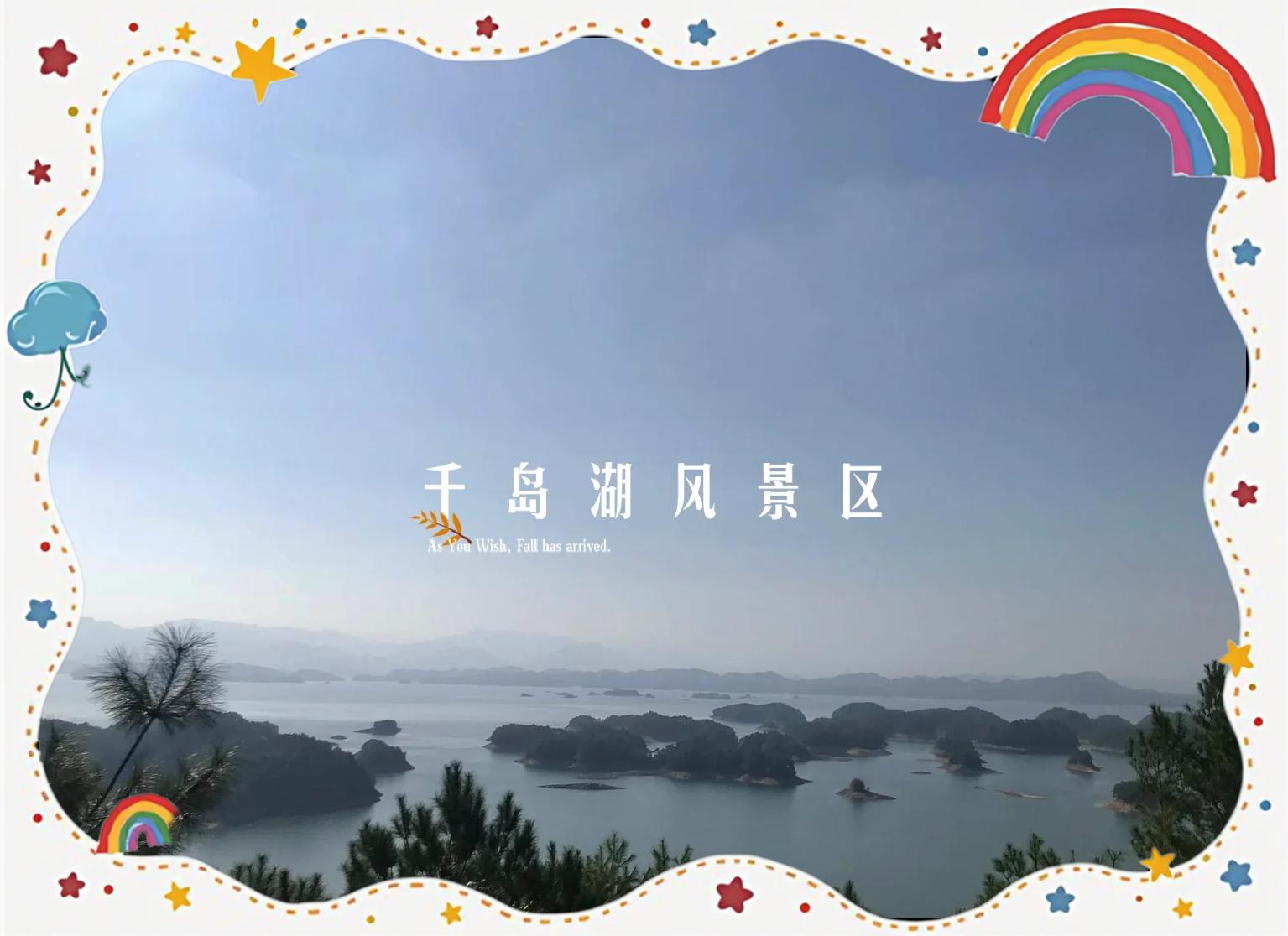 千岛湖冬钓技巧(千岛湖冬钓技巧和方法)