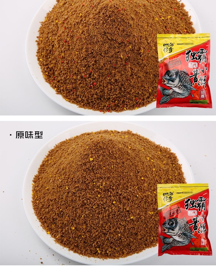 单开饵料哪个好(单开效果最好的几款商品饵料)