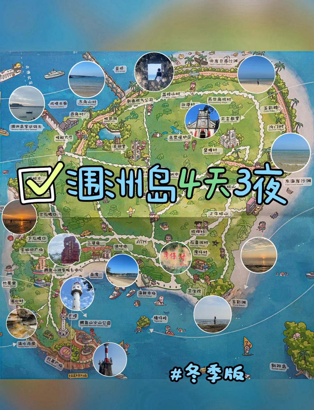 涠洲岛哪里可以海钓(涠洲岛海钓最佳地点及攻略)