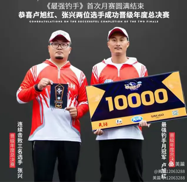 天津梅江渔具展览直播(天津梅江渔具展览直播时间)