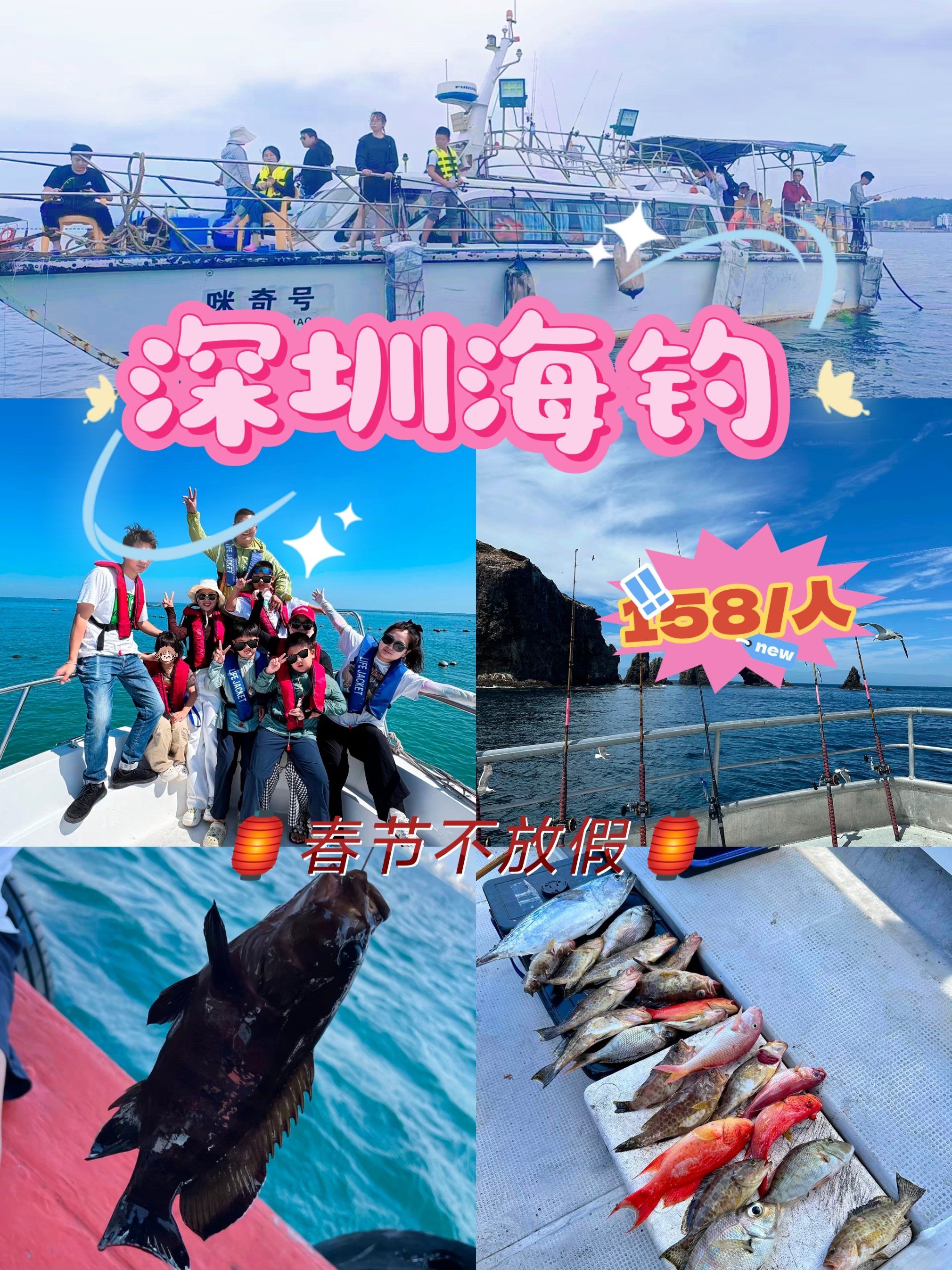 国内去哪里海钓(全国海钓最好的地方)