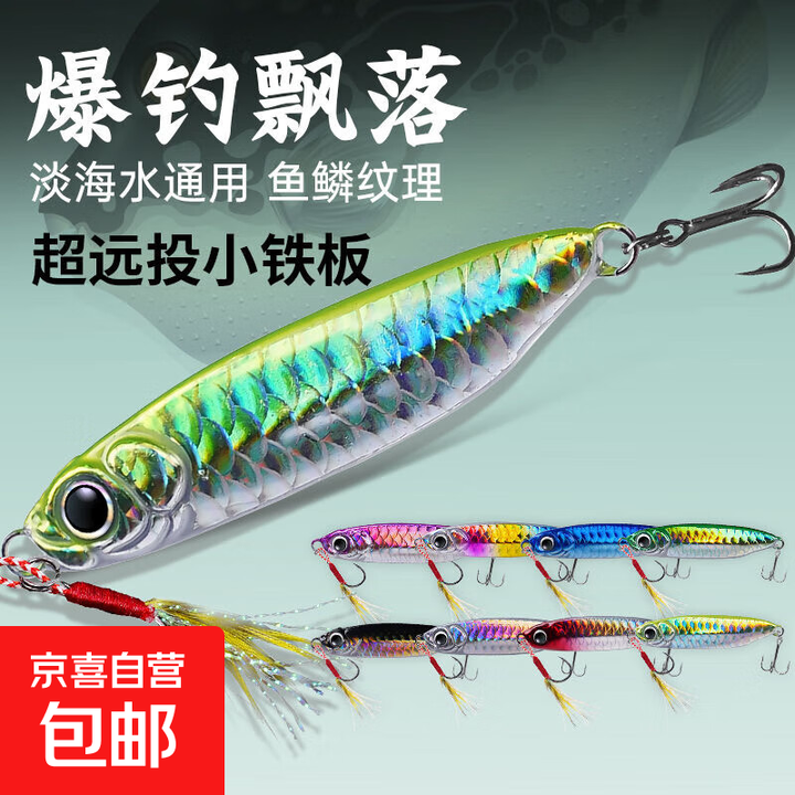 海钓鲅鱼鱼饵(海钓鲅鱼线组搭配)