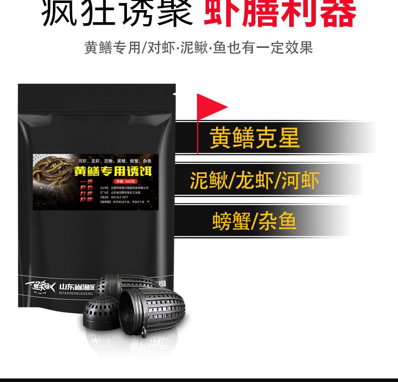 抓黄鳝用什么饵料好(捉黄鳝用什么料最好抓)