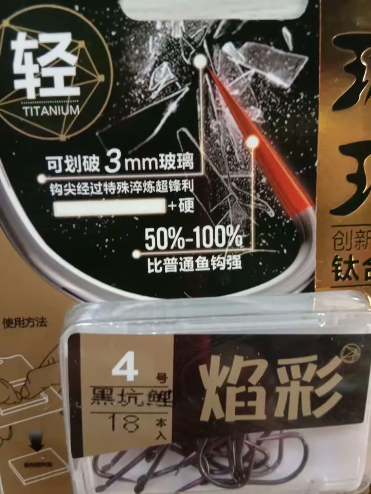 渔乐圈渔具店(渔乐圈钓场)