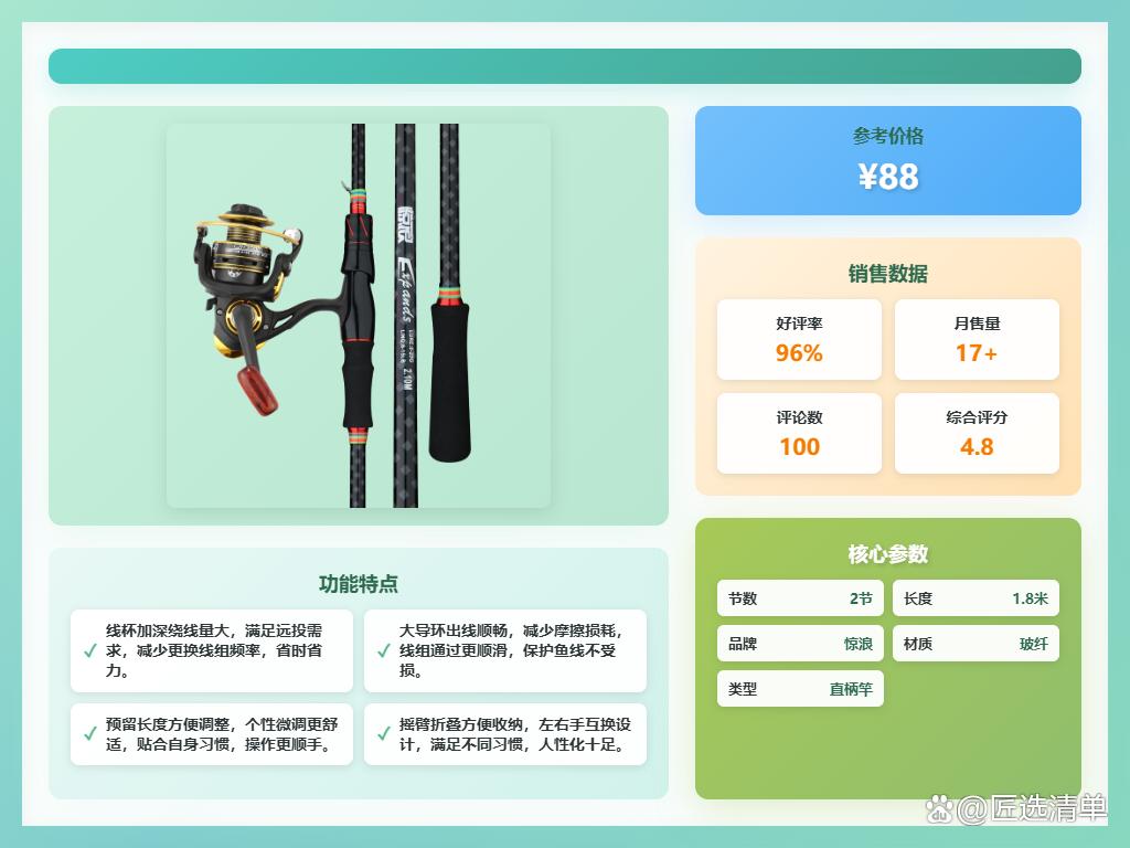 国产路亚竿排名(国产最好的路亚竿)