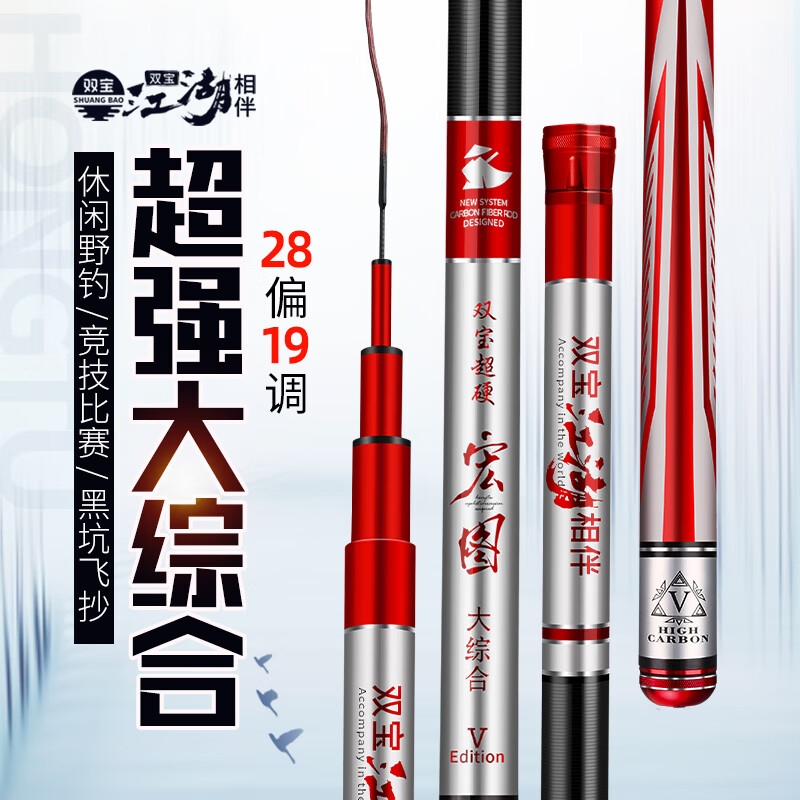 双宝渔具指定店(双宝渔具加盟费多少钱)