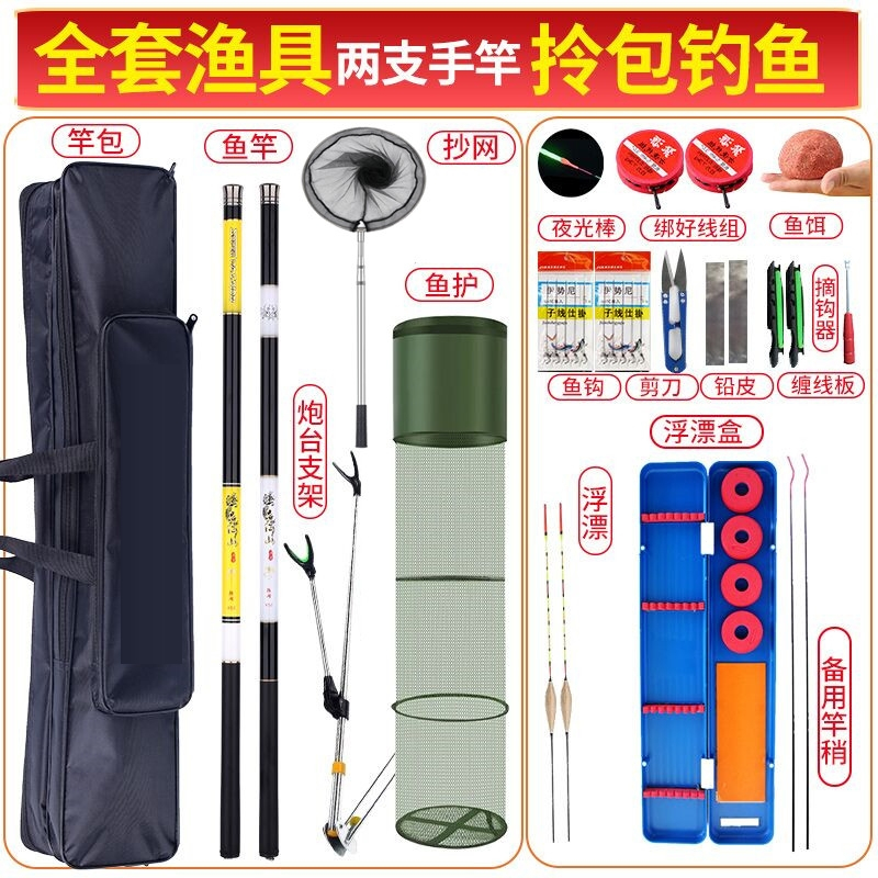 鱼竿渔具介绍(鱼竿 渔具)