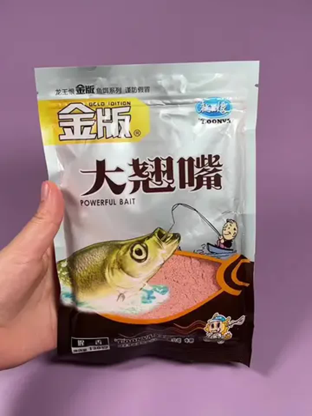 钓翘嘴饵料(钓翘嘴饵料配方)