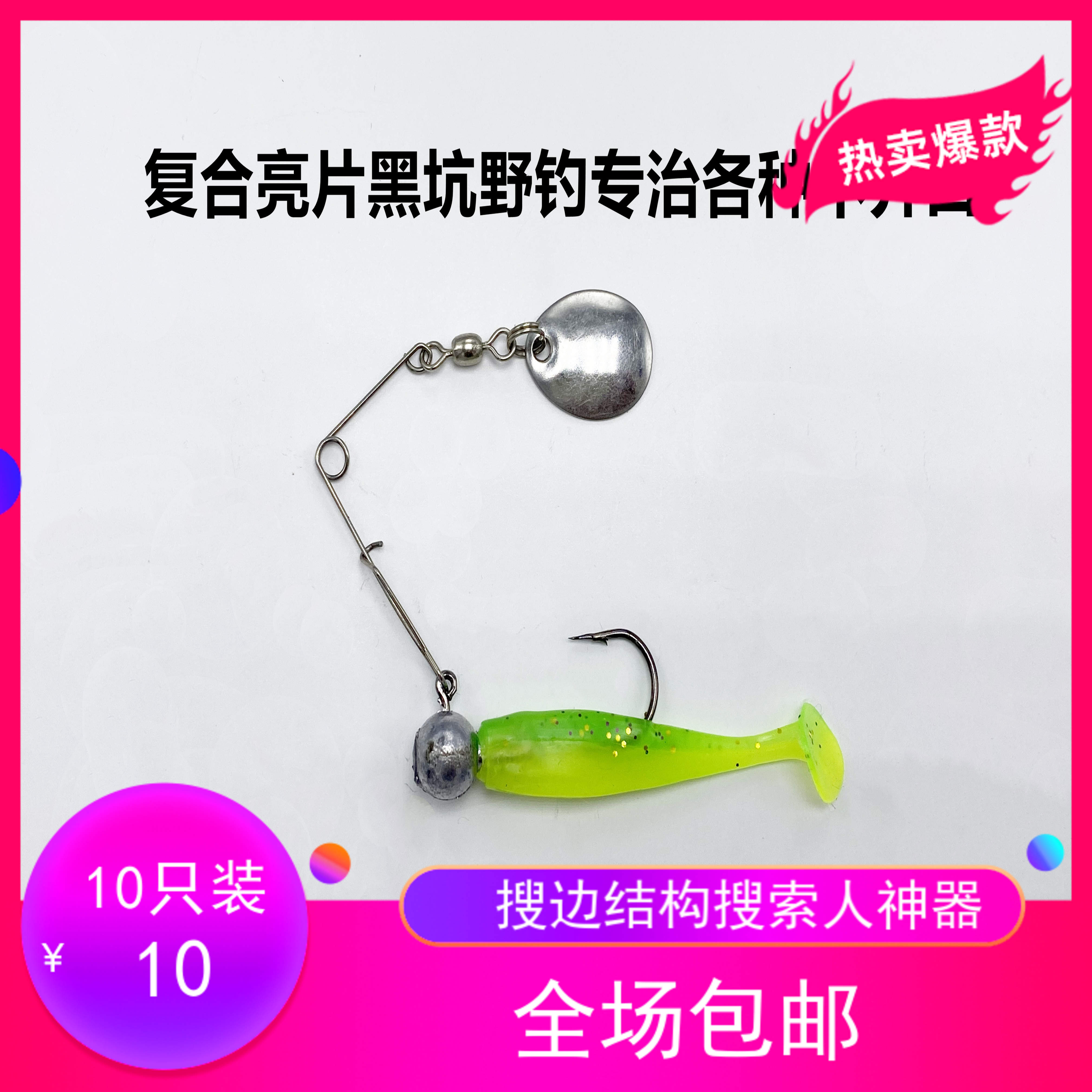 diy亮片路亚(自制路亚亮片所用材料)