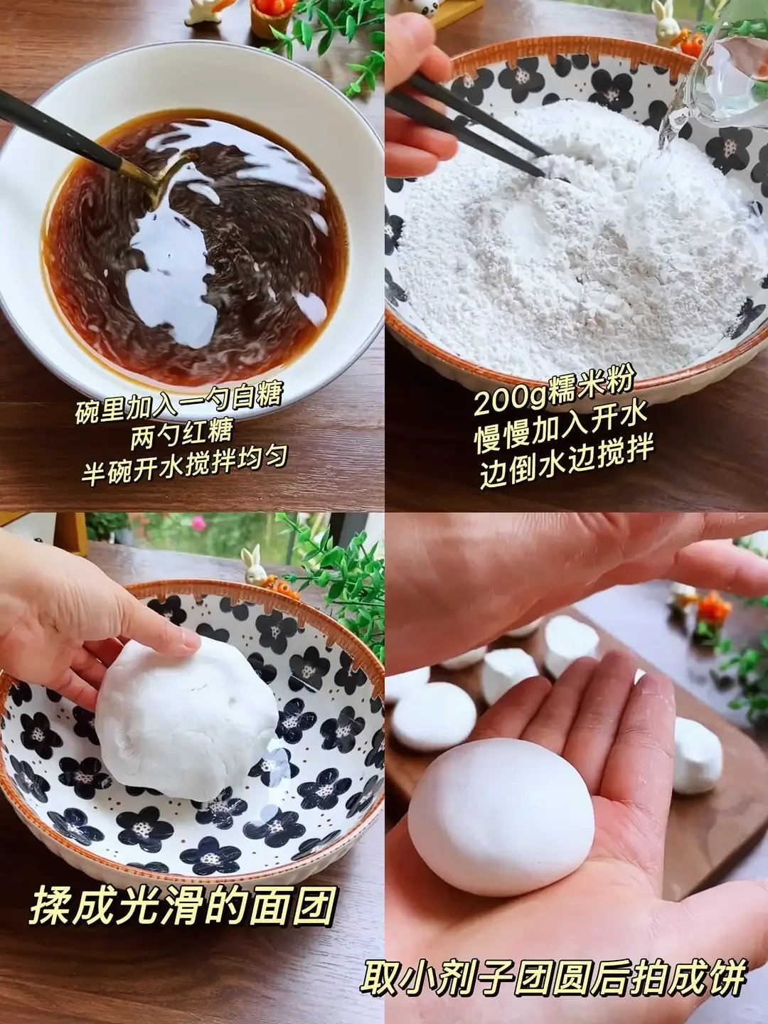 红糖饵料配方法(红糖饵料钓鱼)