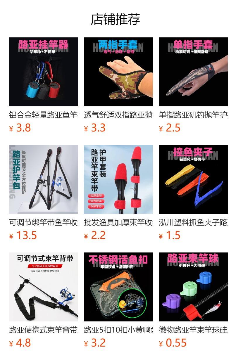 武清区渔具(武清卖鱼的批发市场)