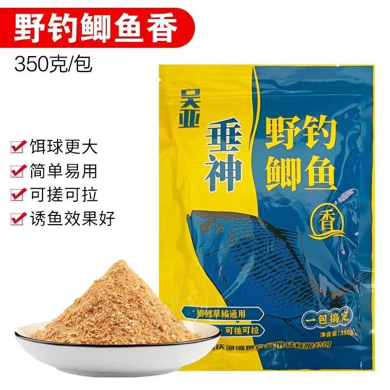 散泡饵料(散泡上饵手法)