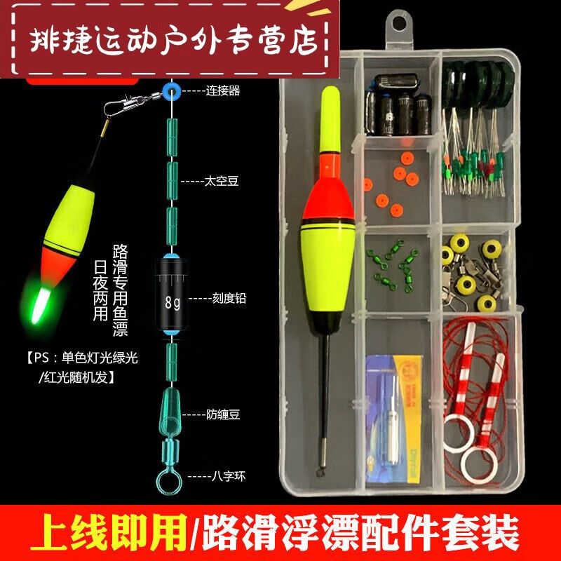 春季路亚滑漂(路滑好用还是矶竿滑漂)