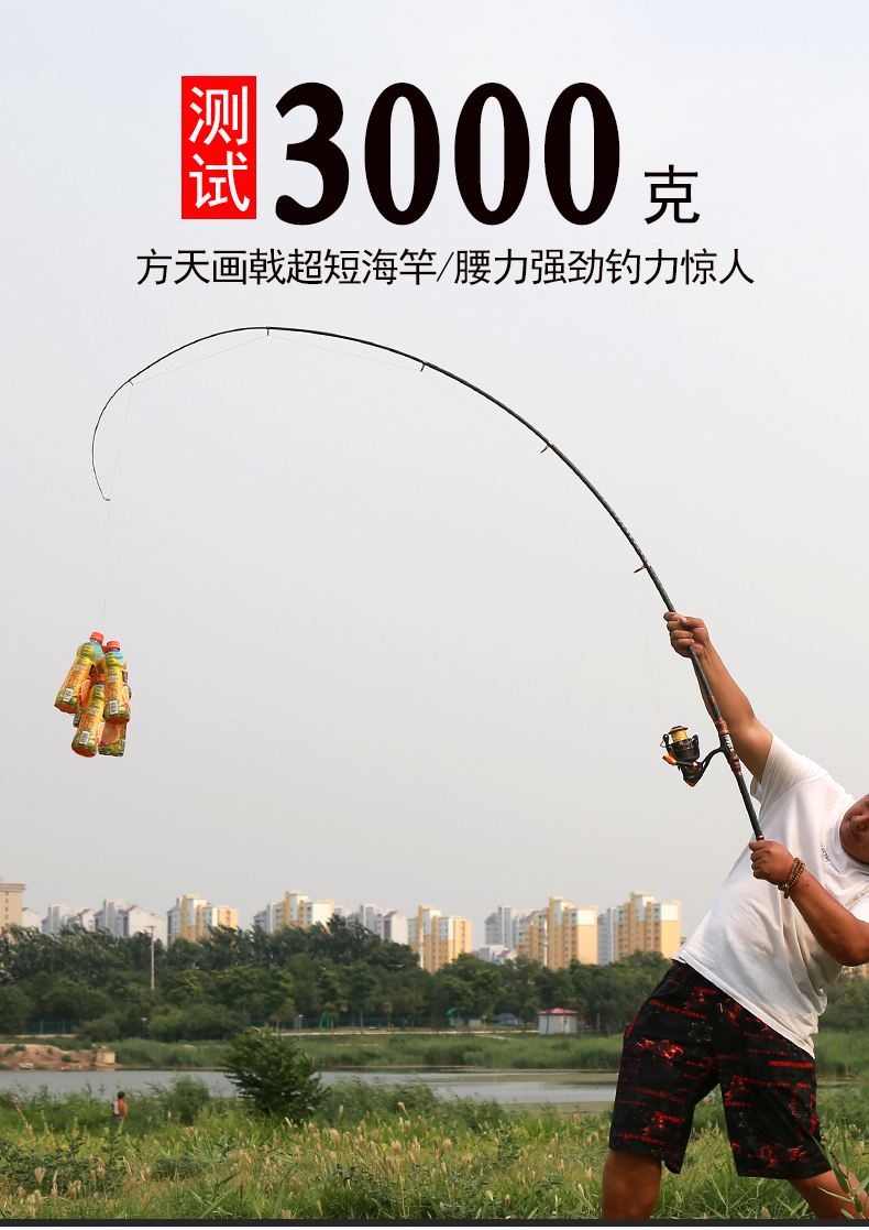 海钓竿能用于河钓(海钓杆能钓河鱼吗?) 海钓竿能用于河钓(海钓杆能钓河鱼吗?)